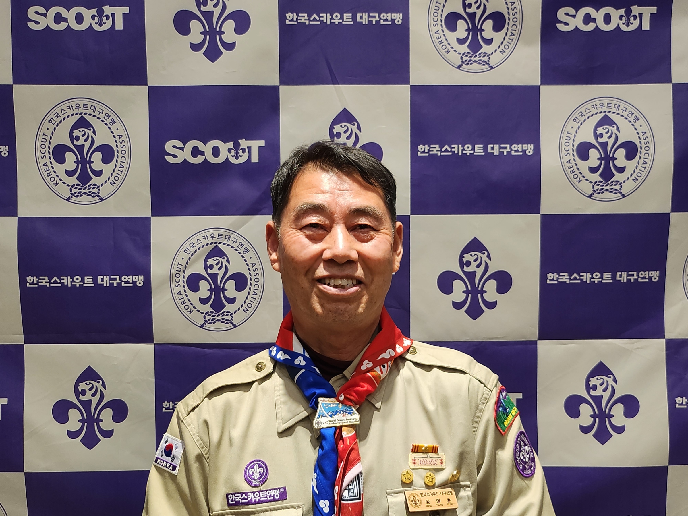 연맹장사진